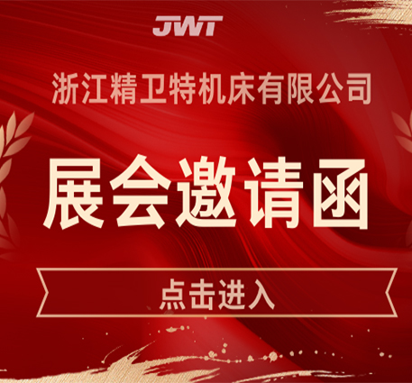 Mostra | Incontro a Shanghai